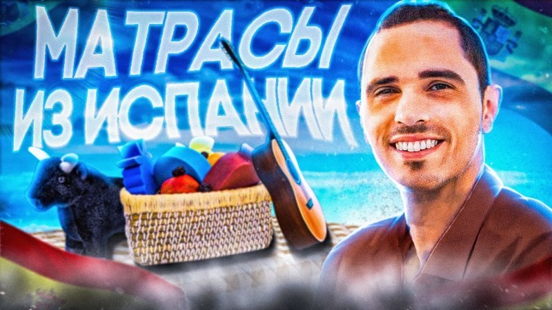 Анатомический беспружинный матрас: комфорт и поддержка без пружин