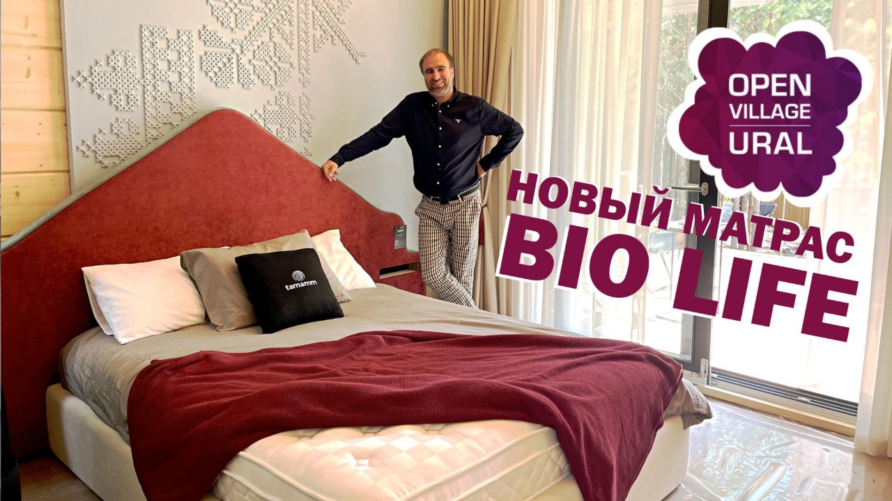 Выставка Open Village 2026 Ural