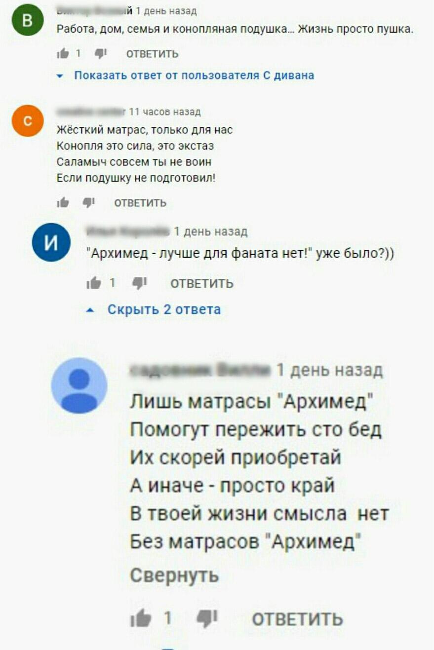 Подушка за слоган
