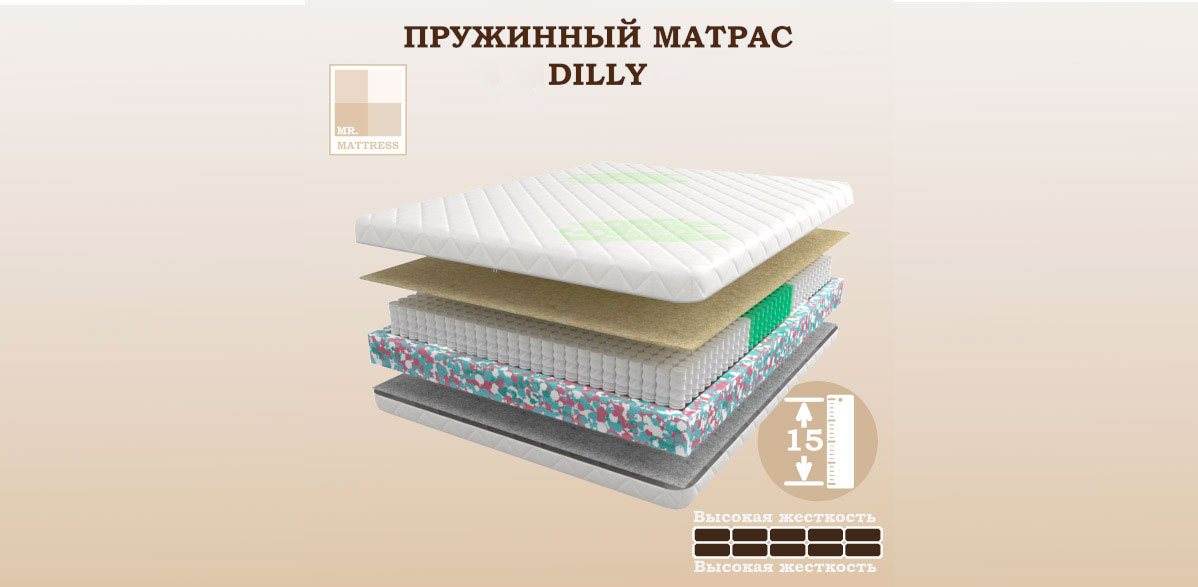 Матрас Dilly 80x190