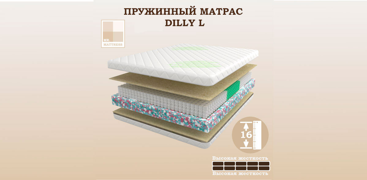 Матрас Dilly L 160x195