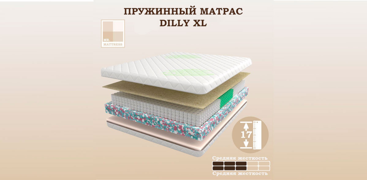 Матрас Dilly XL 180х190