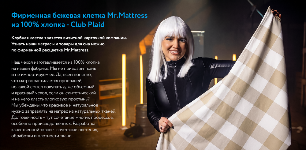 Матрас ProLive