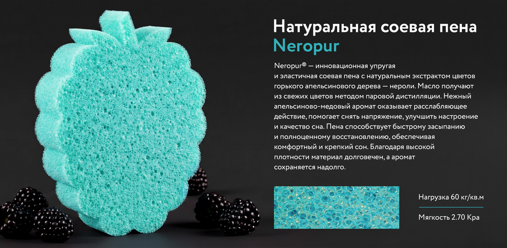 Матрас ProLive