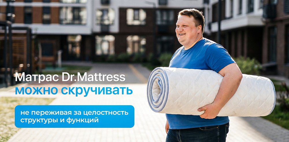 Матрас SMART (СМАРТ)