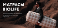 Матрас ProLive Viscoool