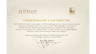 Стратегическое партнёрство: Mr.Mattress и Steilini объединяют усилия в создании классической  клетчатой ткани